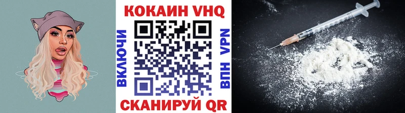 Купить закладку ГАШ  Псилоцибиновые грибы  МЕФ  Бошки Шишки  COCAIN  Павлово