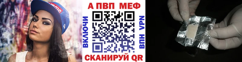 Купить закладки  Павлово  А ПВП СК КРИС 