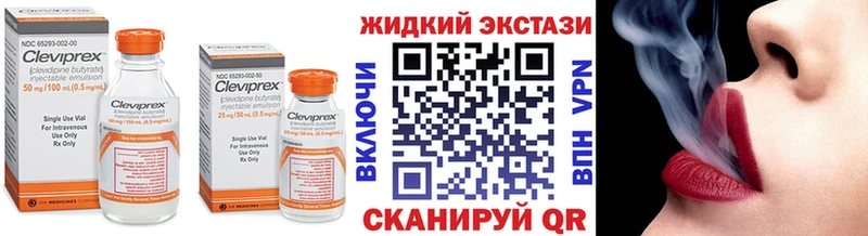 Бутират 99%  Купить где  Павлово 