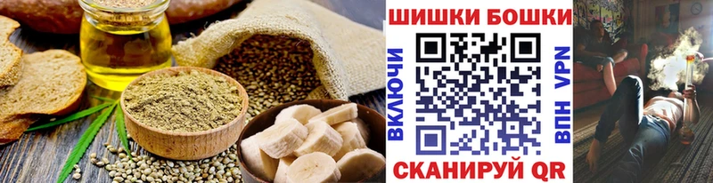 Купить  Павлово  Canna-Cookies марихуана 