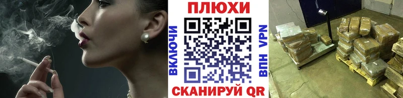 Купить  Павлово  ГАШ гарик 