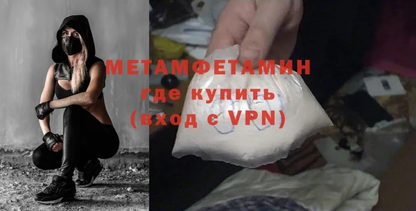 амфетамин Чегем