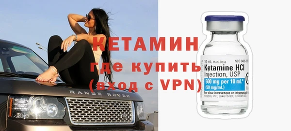 мефедрон Шали