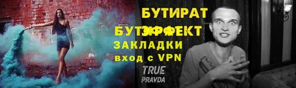 прущая мука Заволжск