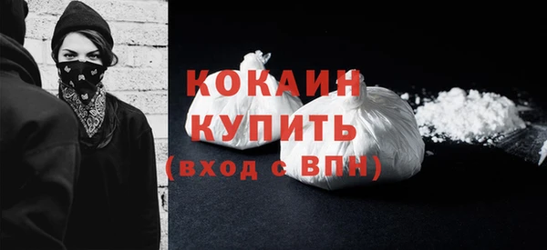прущая мука Заволжск
