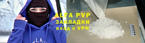 амфетамин Чегем