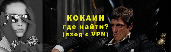 стаф Заводоуковск