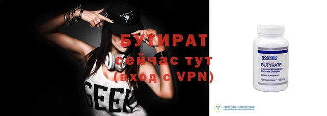стаф Заводоуковск