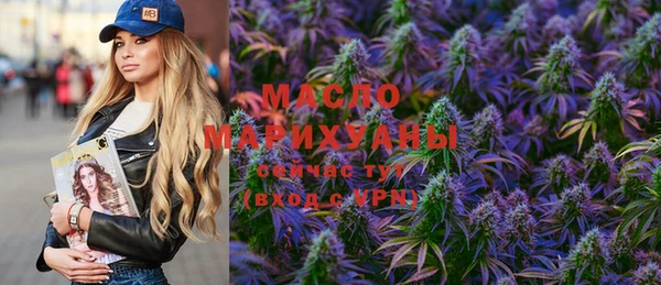 прущая мука Заволжск