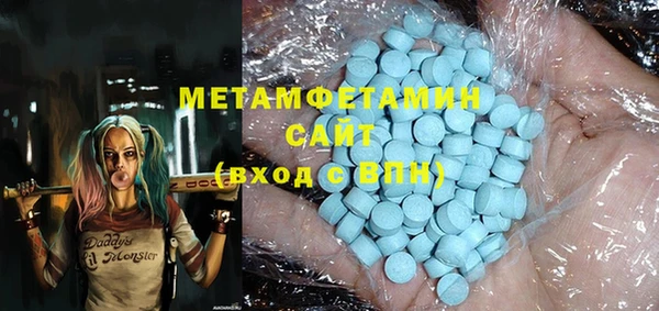 прущая мука Заволжск