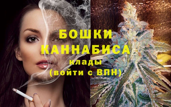 каннабис Чекалин