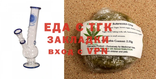 прущая мука Заволжск