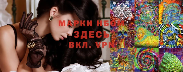марихуана Зеленокумск