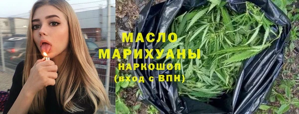 стаф Заводоуковск
