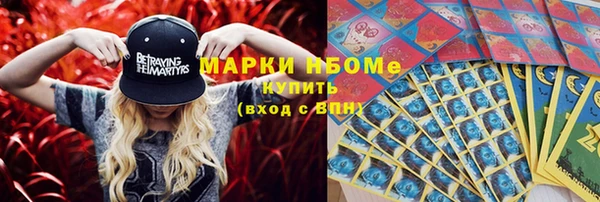 прущая мука Заволжск