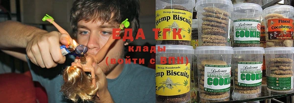 прущая мука Заволжск