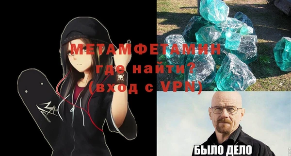 марихуана Шарыпово