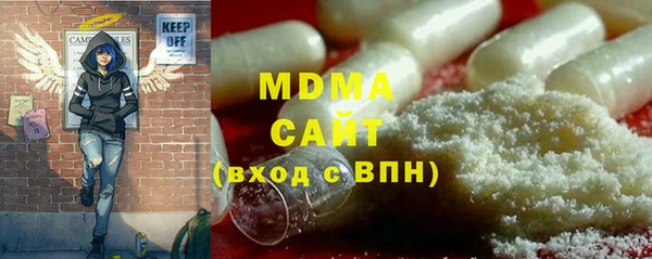 прущая мука Заволжск