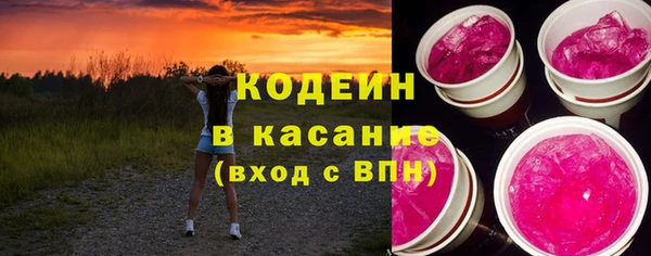 прущая мука Заволжск