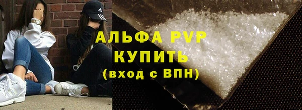 мефедрон Шадринск