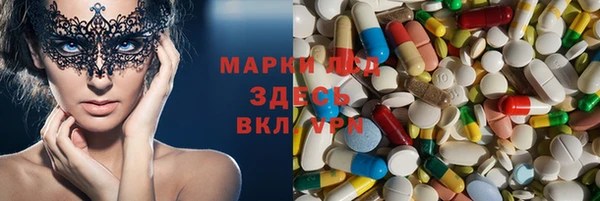 прущая мука Заволжск