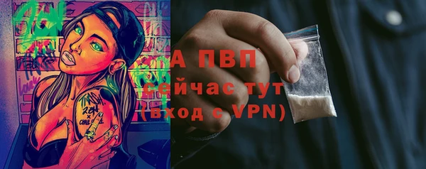 прущая мука Заволжск