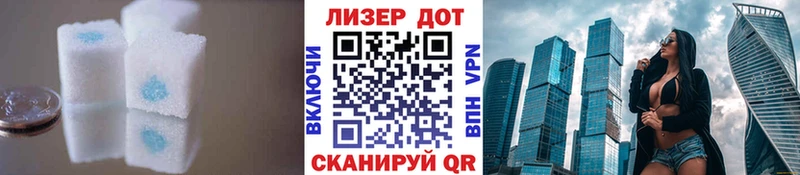Лсд 25 экстази кислота  Купить где  Павлово 