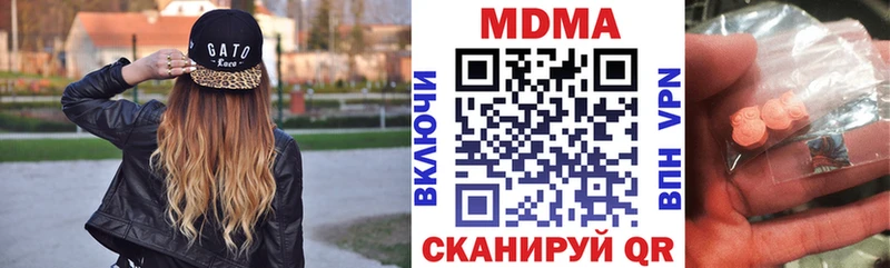 MDMA VHQ  Купить  Павлово 