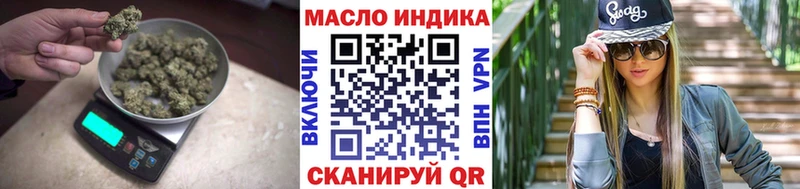 ТГК концентрат  Купить  Павлово 
